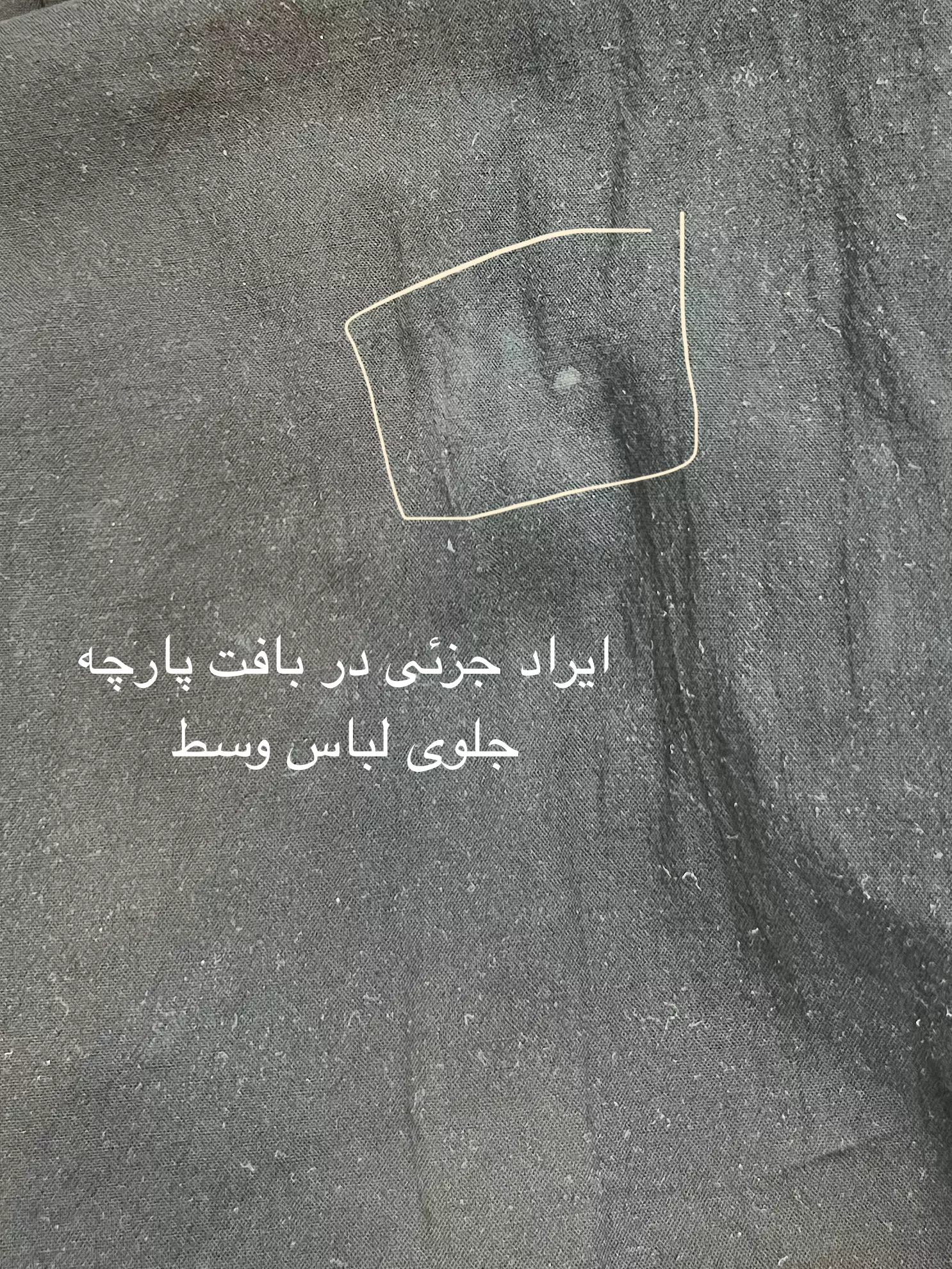 شلوار لینن نیم بگ ( دارای ایراد جزئی )